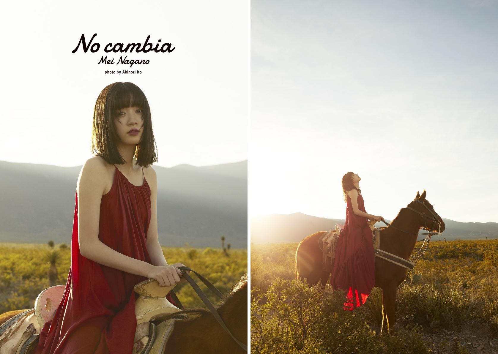 永野芽郁 2nd写真集「No cambia」 | SDP