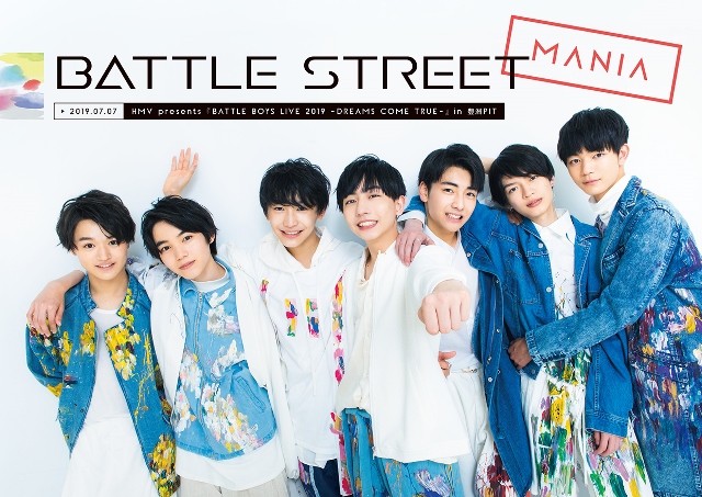 BATTLE STREET MANIA 2019.07.07 HMV presents 『BATTLE BOYS