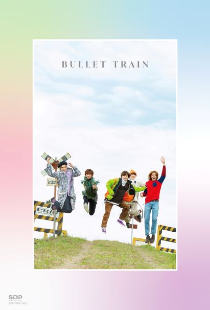 BULLET TRAIN ONLINE SPECIAL LIVE 2020『Superstar』公式パンフレット ...