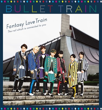 超特急CHRISTMAS ONEMAN LIVE Fantasy Love Train〜君の元まで