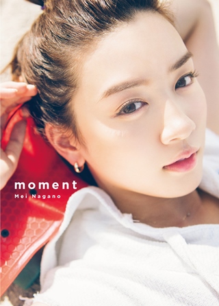 永野芽郁 moment モバイルバッテリー二つセット 永野芽郁1st写真集「moment」 | SDP