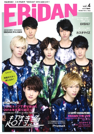 超新星★ソンモK-BOY Paradiseの切り抜き4枚&CDなど★DVD K-POP DVD ナヨンソクのわいわい A KILLER PARADOX編 2024.02.02
