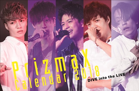 スカイピース カレンダー 2018 楽天市場】スカイピース カレンダーの通販