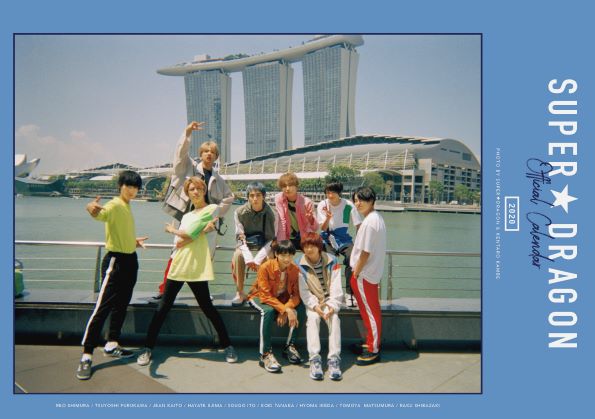 SUPER☆DRAGON OFFICIAL CALENDAR 2020 | SDP