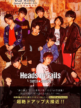 特典デザイン解禁！】 2022年3月23日(水)4th Full Album 「Force