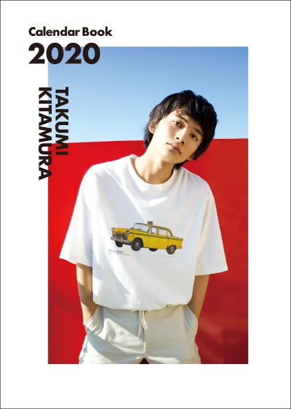 TAKUMI KITAMURA Calendar Book 2020 | SDP