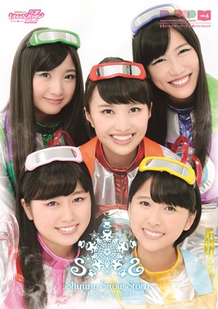 ももいろクリスマス2014 さいたまスーパーアリーナ大会