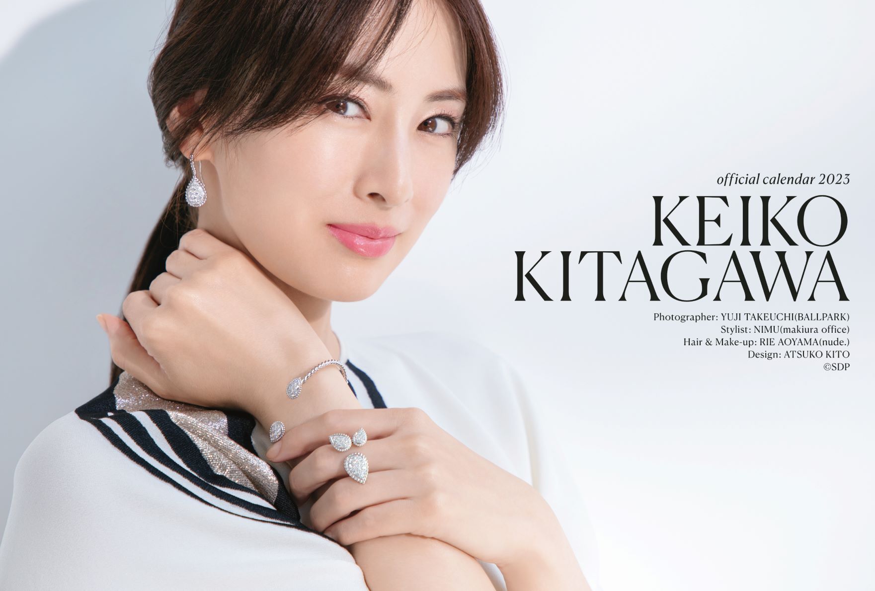 北川景子オフィシャルカレンダー2023 | SDP