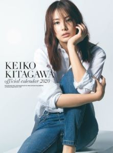 北川景子オフィシャルカレンダー2020 | SDP