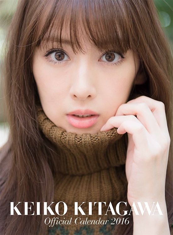 北川景子オフィシャルカレンダー2016 | SDP