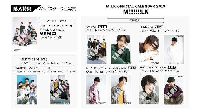 M!LK OFFICIAL CALENDAR 2019 M!!!!!!!LK | SDP