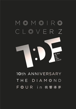 ももいろクローバーz 公式パンフレット 号外 ももいろクローバーz 10th Anniversary The Diamond Four In 桃響導夢 Sdp
