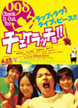 movie_2006_img12.jpg