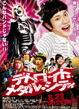 movie_2008_img02.jpg