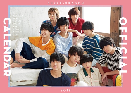 SUPER☆DRAGON OFFICIAL CALENDAR 2019 | SDP