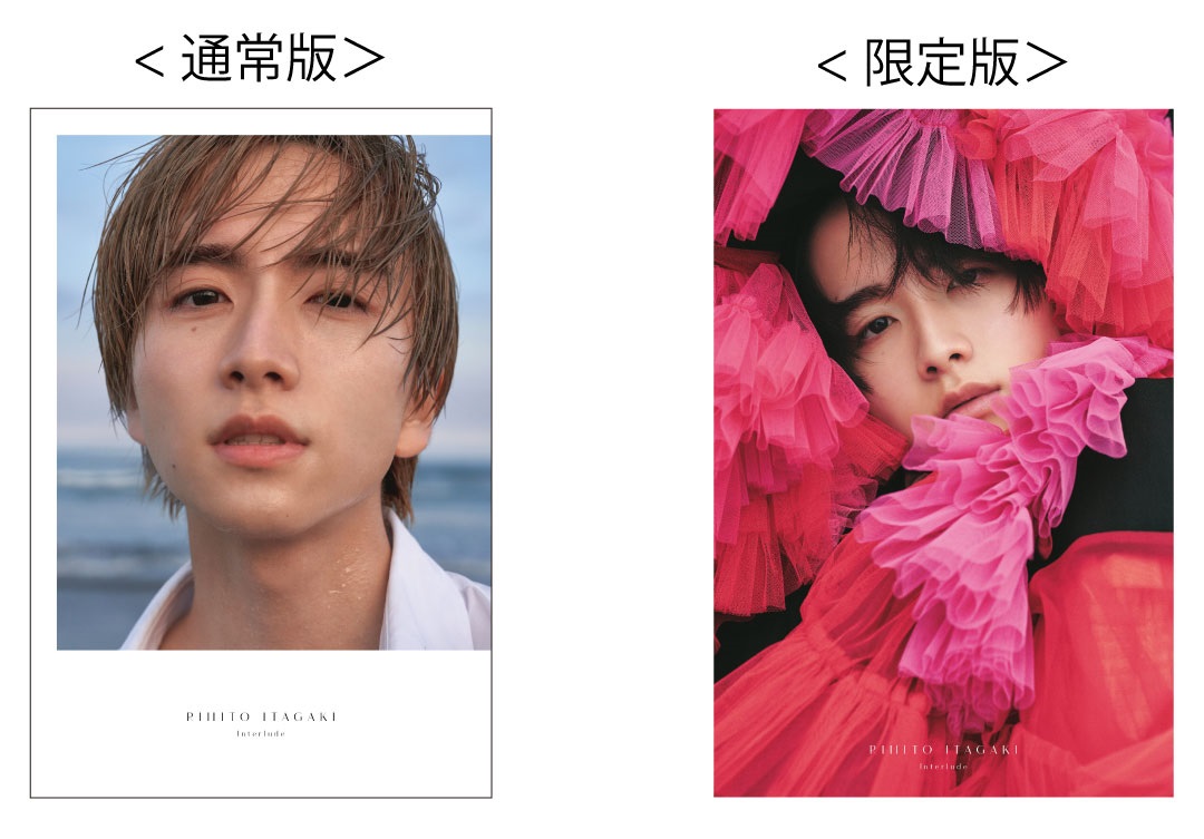 板垣李光人 20th Anniversary Photobook Interlude | SDP