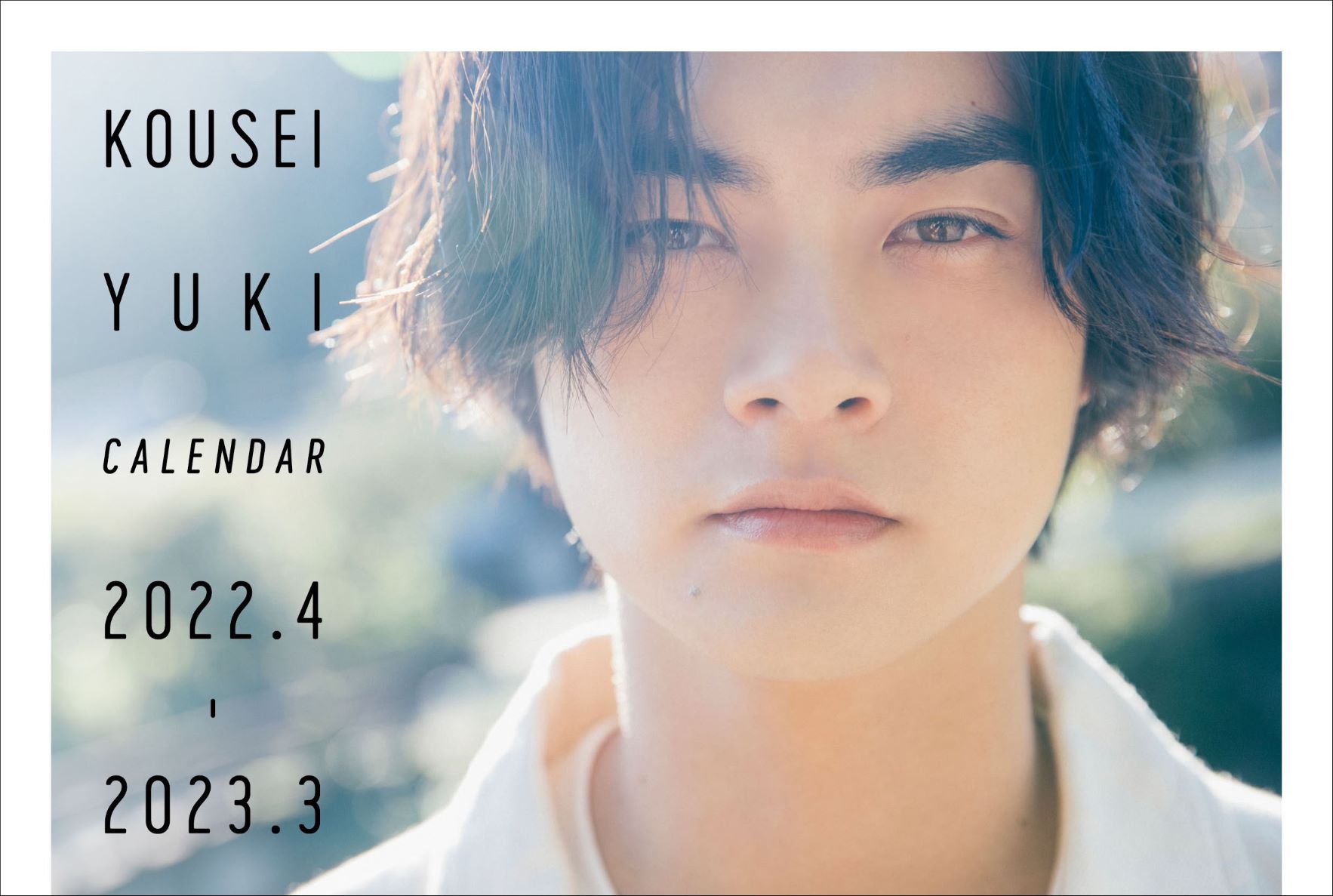結木滉星カレンダー2022.4-2023.3 | SDP