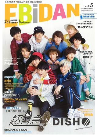 EBiDAN Vol.5 | SDP