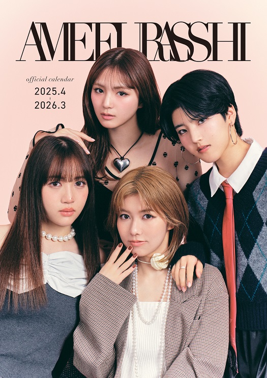 ナンシー様　ポスターカレンダーです AMEFURASSHI official calendar 2025.4-2026.3 | SDP