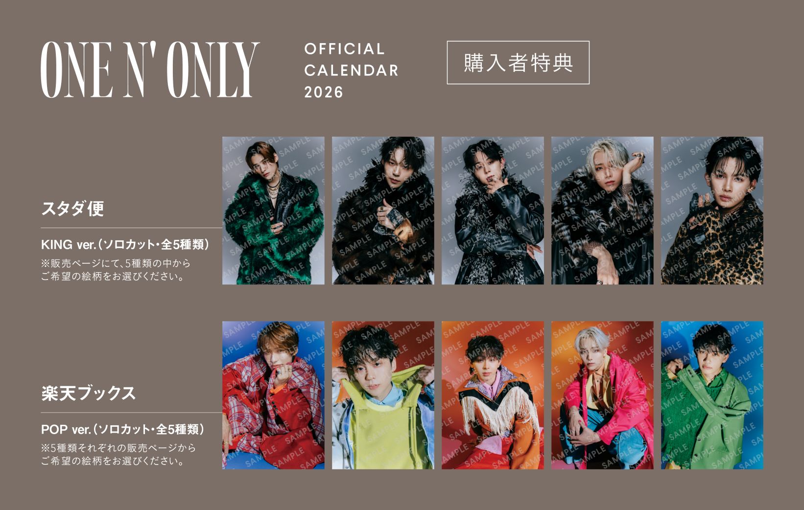 ONE N' ONLY OFFICIAL CALENDAR 2026 | SDP