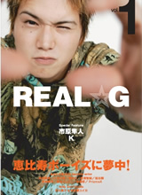 REAL☆G #０１