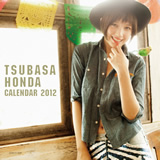 本田翼 カレンダー2012
