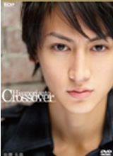 佐藤永典DVD「CROSSOVER」