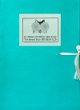 Kou Shibasaki Live Tour 2011 