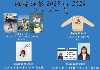 発堀様 構成・仕様｜SmartNetcommunity αZX typeS,M｜ビジネスフォン