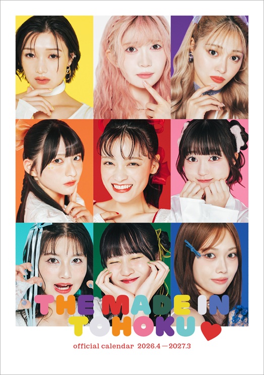 いぎなり東北産オフィシャルカレンダー2026.4-2027.3 | SDP