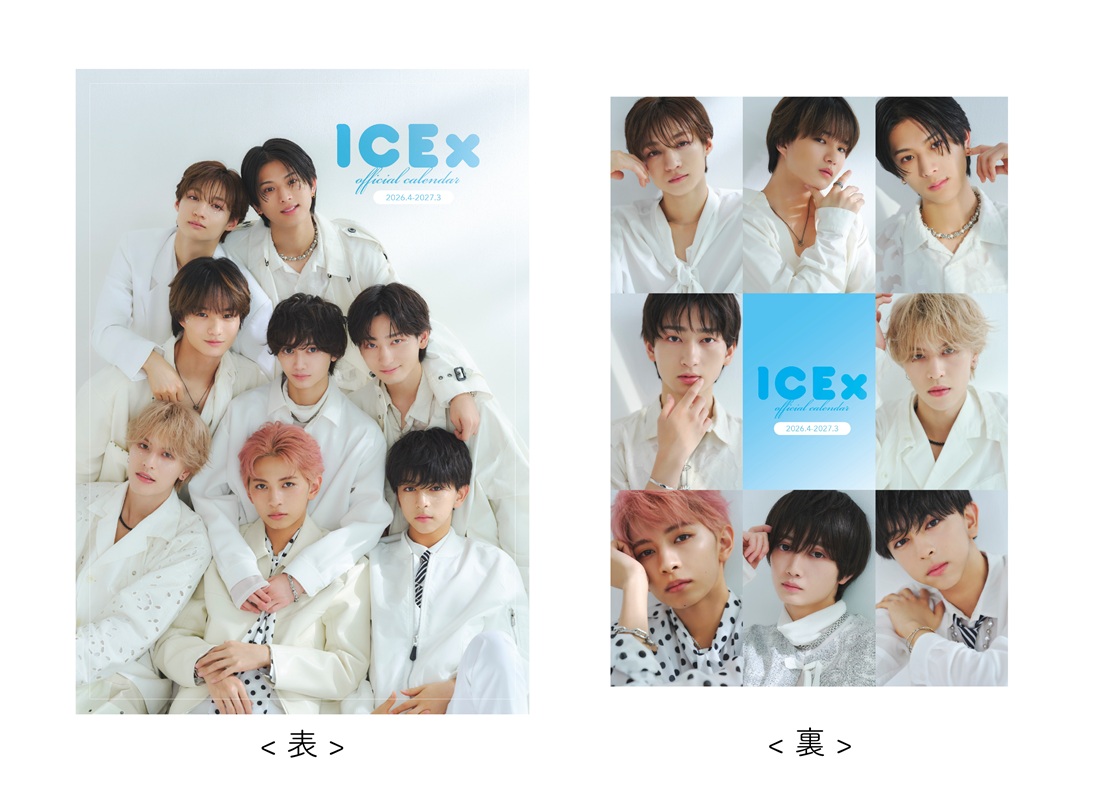 ICEx カレンダー 2026 志賀李玖 サイン入り ポストカード ICEx 志賀李玖 サイン入りポストカード - メルカリ