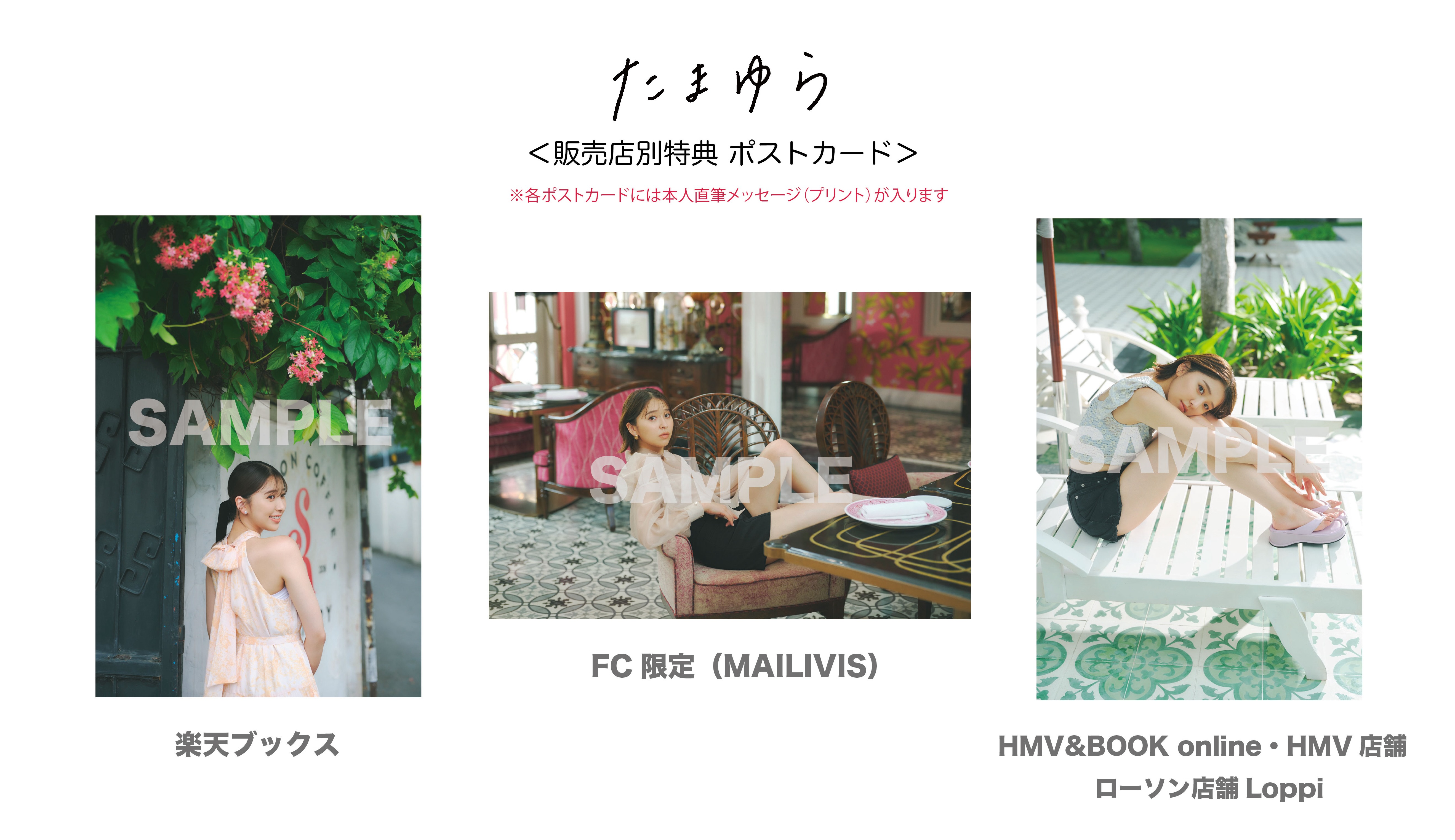【バラ1枚130円】玉井詩織『いろいろ』生写真　47種 バラ1枚130円】玉井詩織「いろいろ」第2弾生写真 14枚 - メルカリ