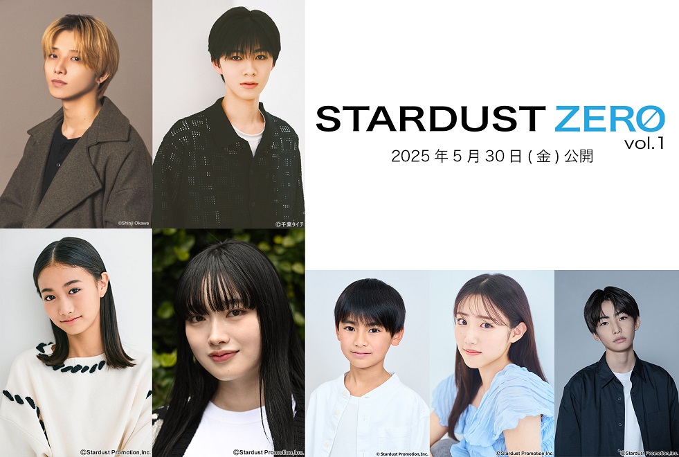 STARDUST ZERO vol.1』 | SDP