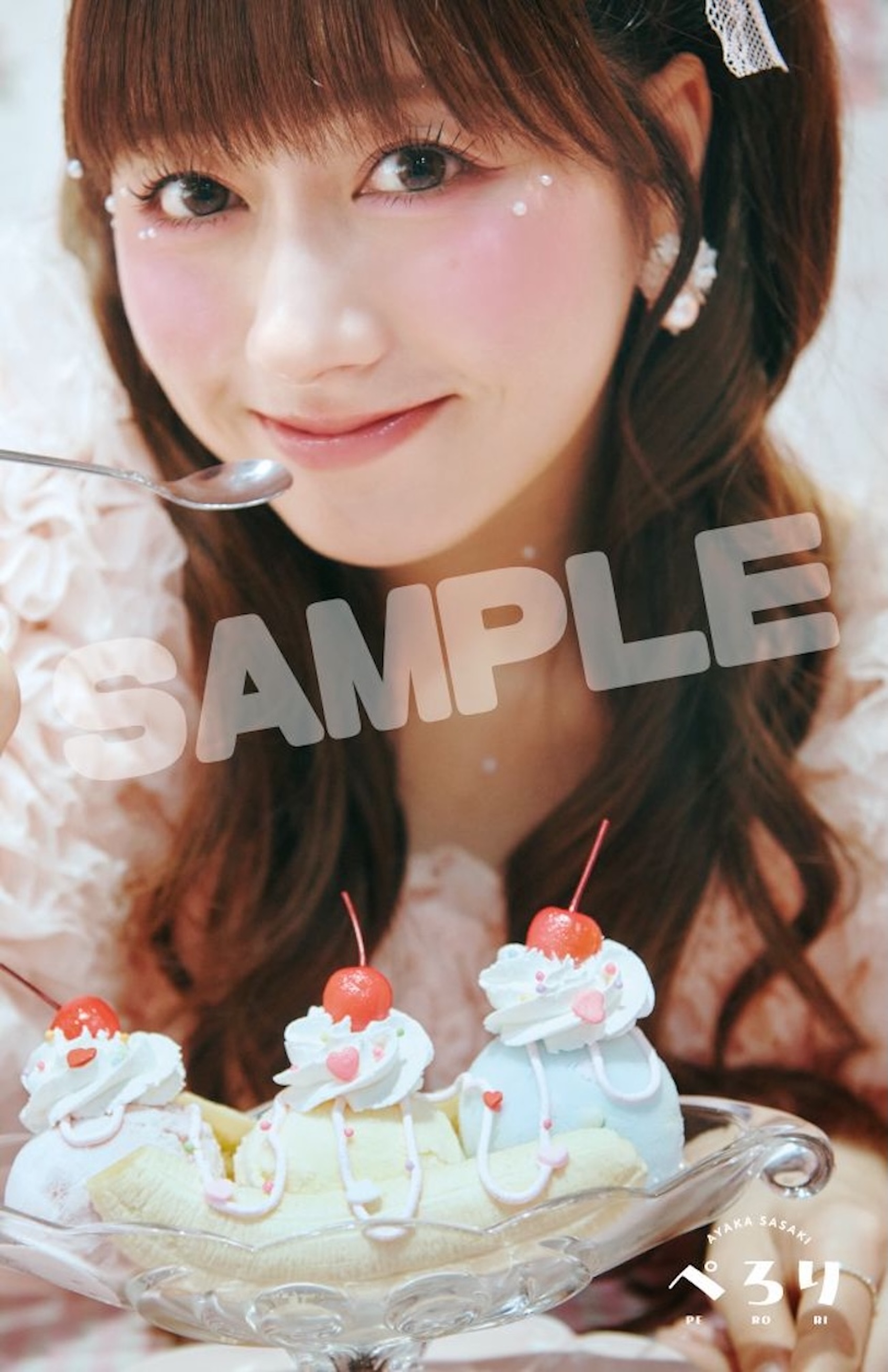 あーりん☆3点おまとめ 佐々木彩夏 ソロ1st ALBUM『A-rin Assort