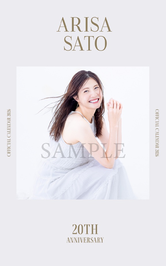 佐藤ありさオフィシャルカレンダー2026 | SDP