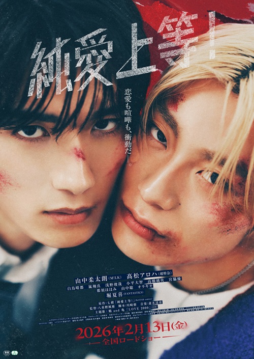 DVD | SDP