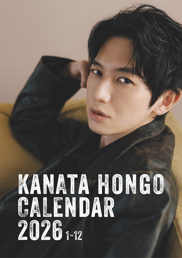 【数量限定セット】本郷奏多さん掲載6ページSET（ポスターサイズ）#6779 数量限定セット】本郷奏多さん掲載6ページSET（ポスターサイズ