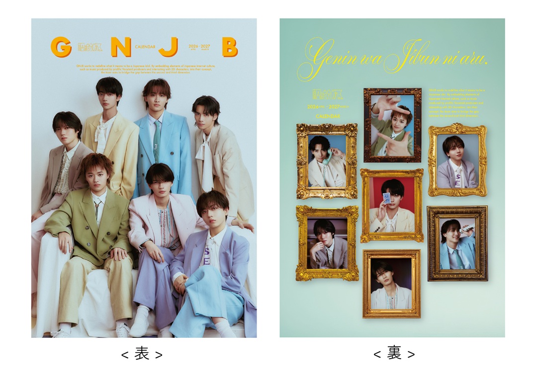 原因は自分にある。オフィシャルカレンダー2026.4-2027.3 | SDP